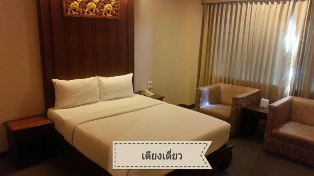 Sri U-Thong Grand Hotel Супхан Бури Екстериор снимка